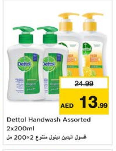 DETTOL available at Nesto Hypermarket in UAE - Sharjah / Ajman