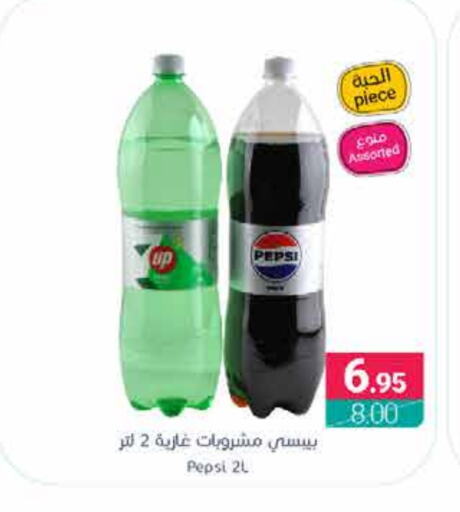 available at Muntazah Markets in KSA, Saudi Arabia, Saudi - Qatif