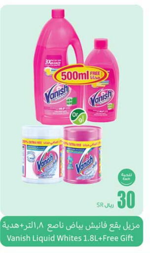 VANISH Bleach available at Othaim Markets in KSA, Saudi Arabia, Saudi - Dammam