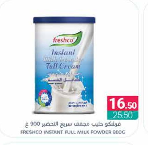 FRESHCO Milk Powder available at Muntazah Markets in KSA, Saudi Arabia, Saudi - Dammam