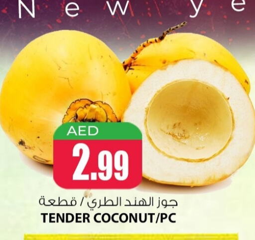 Coconut available at هايبر ماركت مينا المدينة in الإمارات العربية المتحدة , الامارات - الشارقة / عجمان