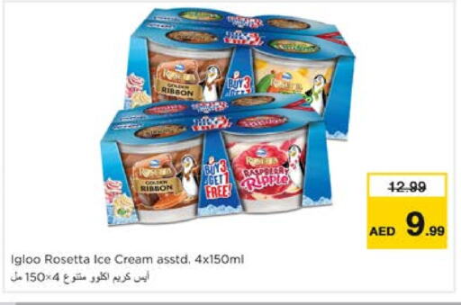 available at Nesto Hypermarket in UAE - Sharjah / Ajman