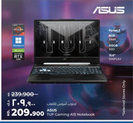 ASUS Laptop available at Lulu Hypermarket  in Kuwait - Ahmadi Governorate