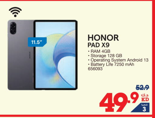 HONOR available at X-Cite in Kuwait - Kuwait City