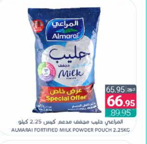 المراعي حليب مجفف available at اسواق المنتزه in مملكة العربية السعودية, السعودية, سعودية - المنطقة الشرقية