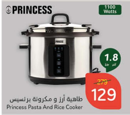 Rice Cooker available at Hyper Panda in KSA, Saudi Arabia, Saudi - Al-Kharj