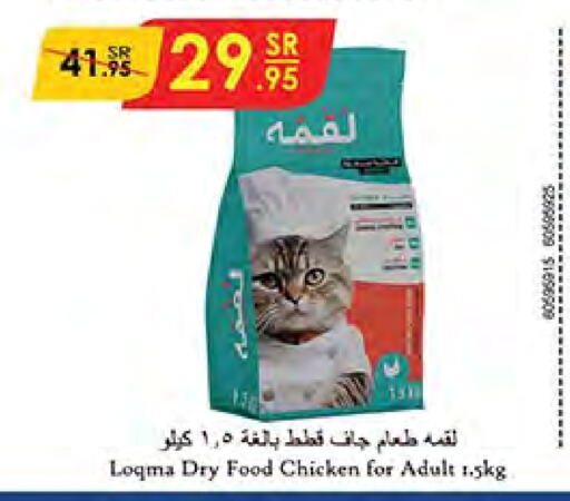 available at Bin Dawood in KSA, Saudi Arabia, Saudi - Medina