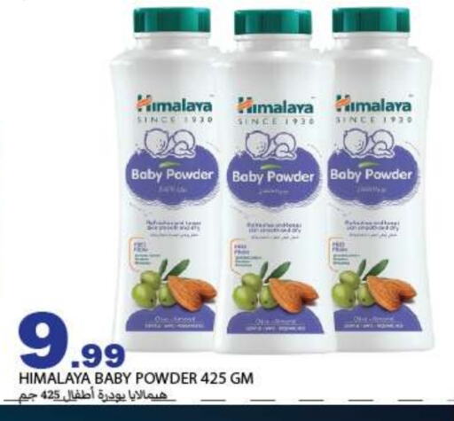 HIMALAYA available at Rawabi Market Ajman in UAE - Sharjah / Ajman