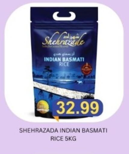 Basmati / Biryani Rice available at Majestic Supermarket in UAE - Abu Dhabi