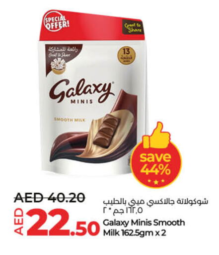 GALAXY available at Lulu Hypermarket in UAE - Umm al Quwain