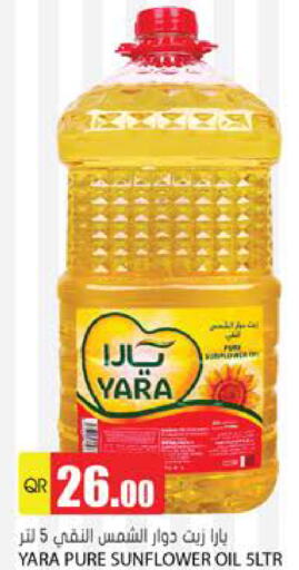 Sunflower Oil available at Grand Hypermarket in Qatar - Doha