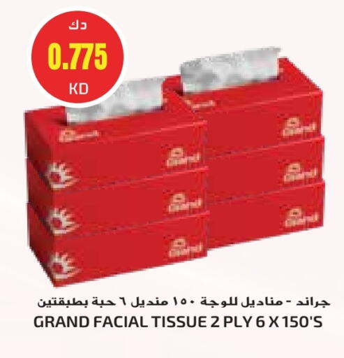 available at Grand Costo in Kuwait - Ahmadi Governorate