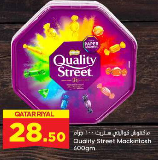 QUALITY STREET available at Dana Hypermarket in Qatar - Umm Salal