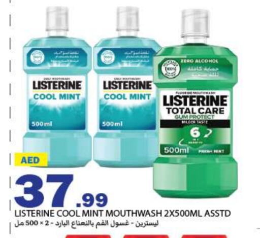 LISTERINE Mouthwash available at Rawabi Market Ajman in UAE - Sharjah / Ajman