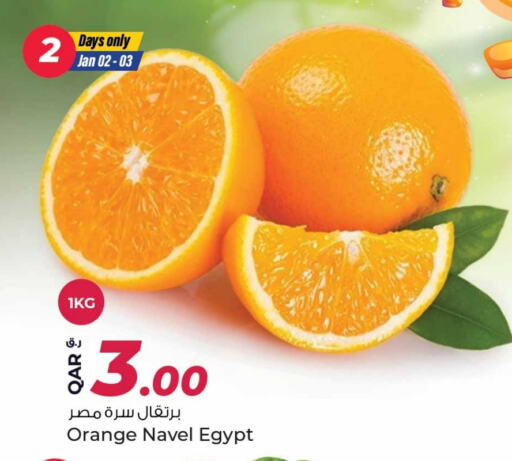 Orange from Egypt available at Rawabi Hypermarkets in Qatar - Al-Shahaniya