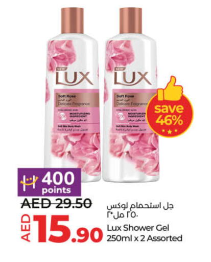 LUX Shower Gel available at Lulu Hypermarket in UAE - Fujairah