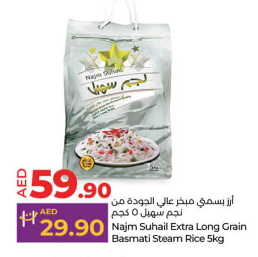 available at لولو هايبرماركت in الإمارات العربية المتحدة , الامارات - أم القيوين‎