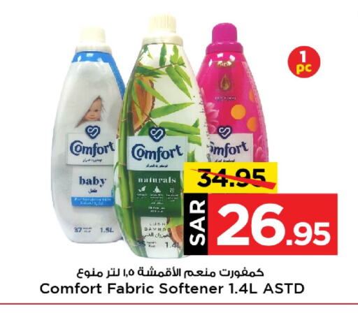 COMFORT Softener available at Mark & Save in KSA, Saudi Arabia, Saudi - Al Hasa