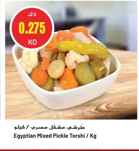 Pickle available at Grand Hyper in Kuwait - Jahra Governorate