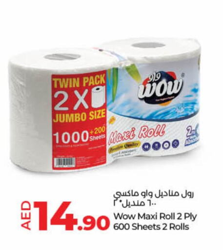 available at لولو هايبرماركت in الإمارات العربية المتحدة , الامارات - ٱلْفُجَيْرَة‎