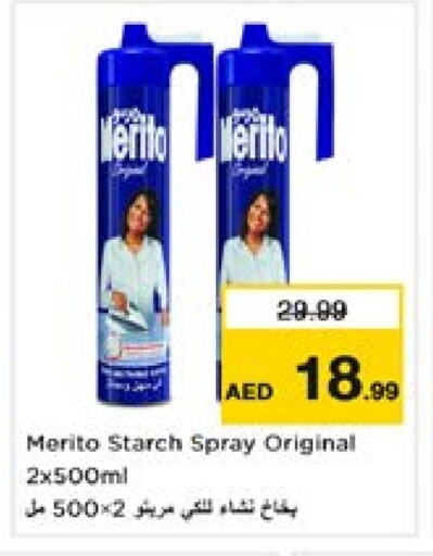 available at Nesto Hypermarket in UAE - Sharjah / Ajman