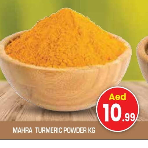 Spices available at Baniyas Spike  in UAE - Sharjah / Ajman