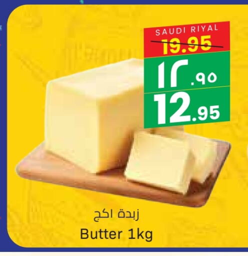 available at ستي فلاور in مملكة العربية السعودية, السعودية, سعودية - سكاكا