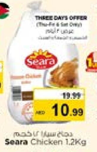 SEARA Frozen Whole Chicken available at Nesto Hypermarket in UAE - Sharjah / Ajman