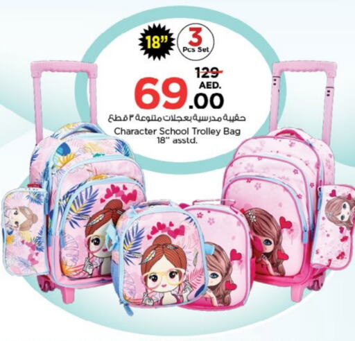 School Bag available at Nesto Hypermarket in UAE - Dubai