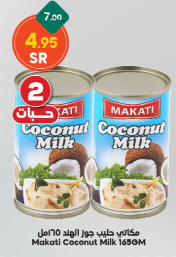 Coconut Milk available at Dukan in KSA, Saudi Arabia, Saudi - Jeddah