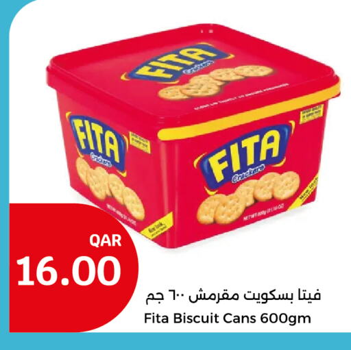 available at City Hypermarket in Qatar - Al Rayyan