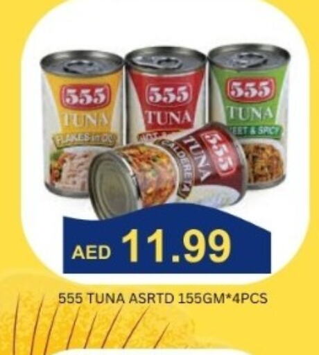 Tuna - Canned available at Majestic Supermarket in UAE - Abu Dhabi