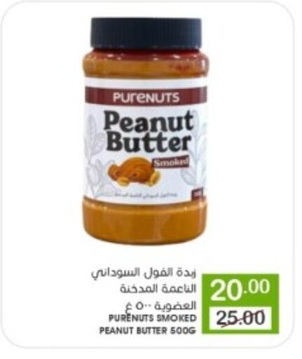 Peanut Butter available at Mazaya in KSA, Saudi Arabia, Saudi - Qatif