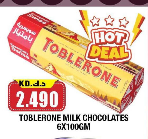 available at Ambassador Supermarkets & Hypermarkets in Kuwait