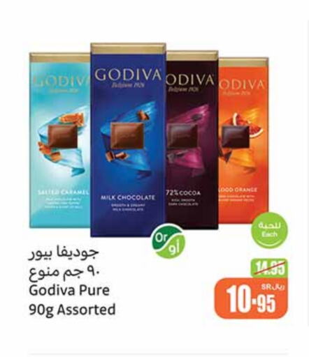 available at Othaim Markets in KSA, Saudi Arabia, Saudi - Medina