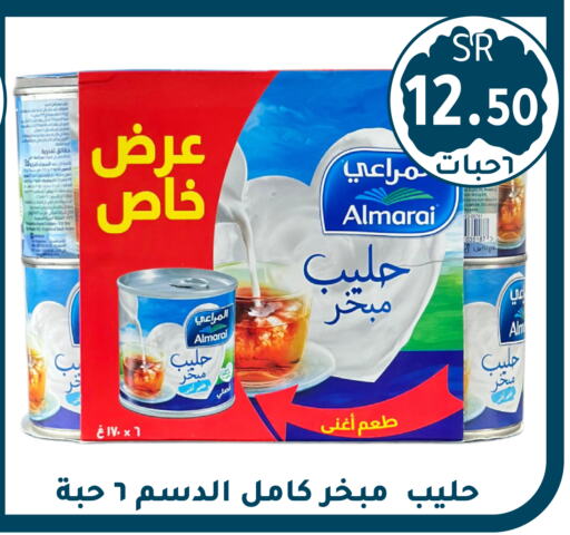 المراعي available at تخفيضات العائلة in مملكة العربية السعودية, السعودية, سعودية - الرياض