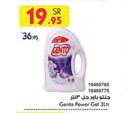 GENTO Detergent available at Bin Dawood in KSA, Saudi Arabia, Saudi - Medina