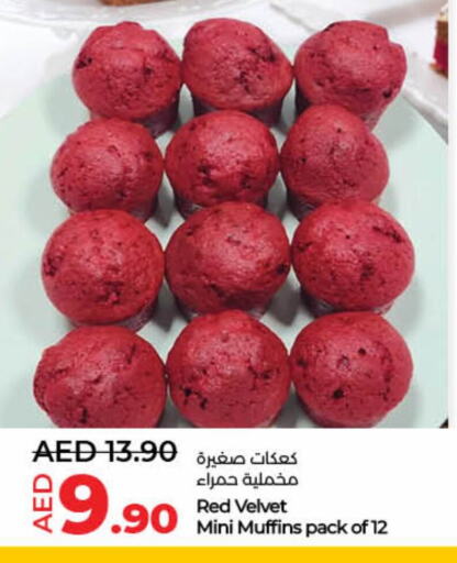 available at لولو هايبرماركت in الإمارات العربية المتحدة , الامارات - أم القيوين‎