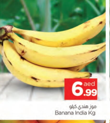 Banana from India available at AL MADINA in UAE - Sharjah / Ajman