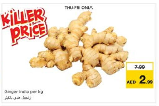 Ginger from India available at Nesto Hypermarket in UAE - Sharjah / Ajman