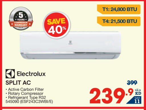 ELECTROLUX AC available at X-Cite in Kuwait - Kuwait City