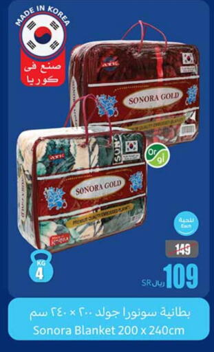 available at أسواق عبد الله العثيم in مملكة العربية السعودية, السعودية, سعودية - رفحاء