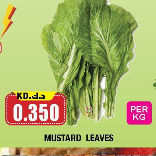 available at Ambassador Supermarkets & Hypermarkets in Kuwait - Ahmadi Governorate