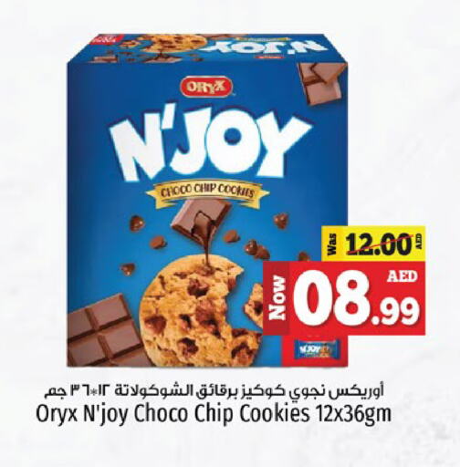 available at Kenz Hypermarket in UAE - Sharjah / Ajman