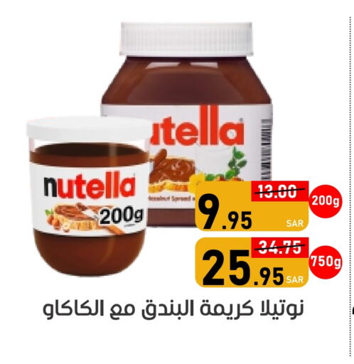 NUTELLA Chocolate Spread available at Green Apple Market in KSA, Saudi Arabia, Saudi - Al Hasa