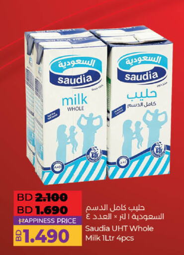 SAUDIA Long Life / UHT Milk available at LuLu Hypermarket in Bahrain