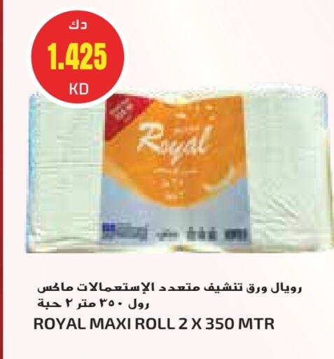 available at Grand Costo in Kuwait - Kuwait City