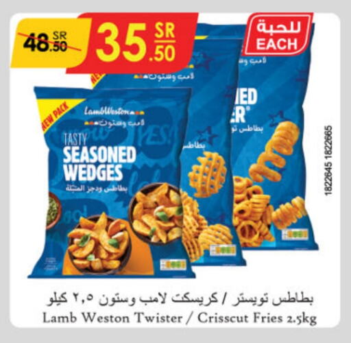 available at الدانوب in مملكة العربية السعودية, السعودية, سعودية - عنيزة