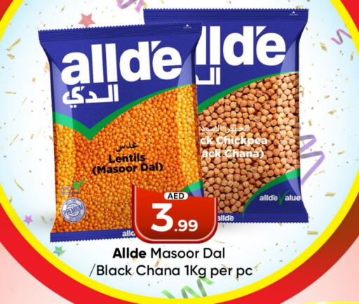 ALLDE available at Mubarak Hypermarket Sharjah in UAE - Sharjah / Ajman