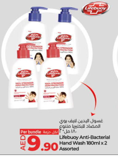 LIFEBOUY available at Lulu Hypermarket in UAE - Sharjah / Ajman